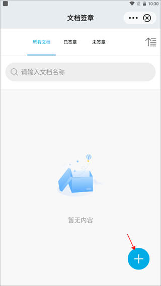 津媒：津门虎负分起步带来巨大心理压力，变阵双前锋欠缺默契度